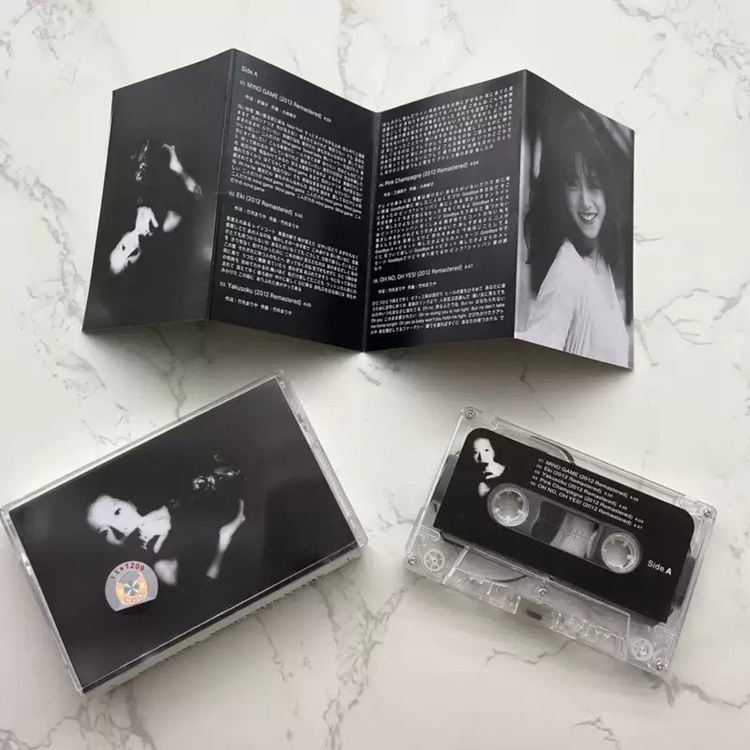 Audio Music For - Vintage Japanese City Pop Audio Cassette