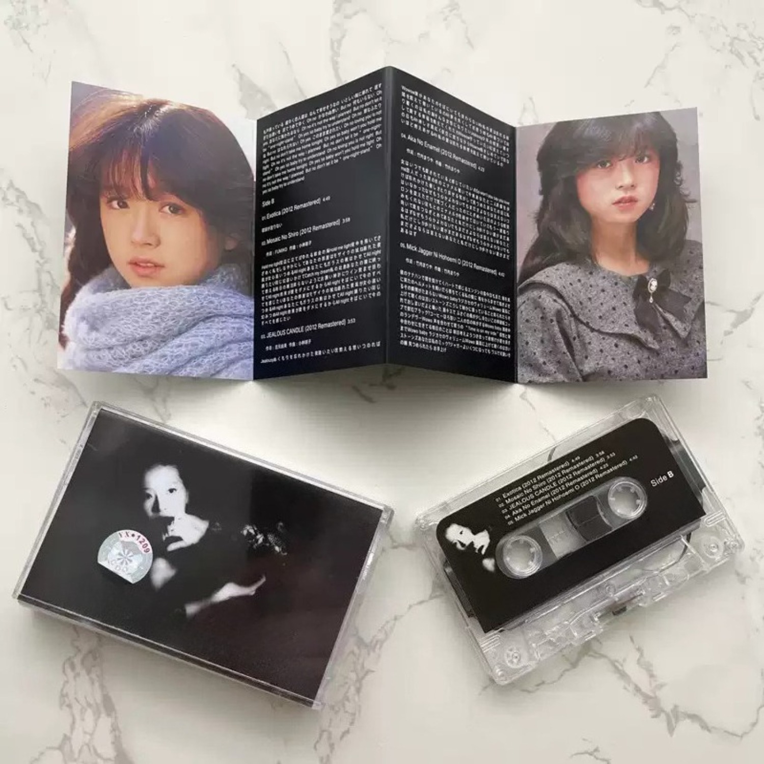 Vintage Japanese City Pop Audi - đánh giá và giá Audio Music For