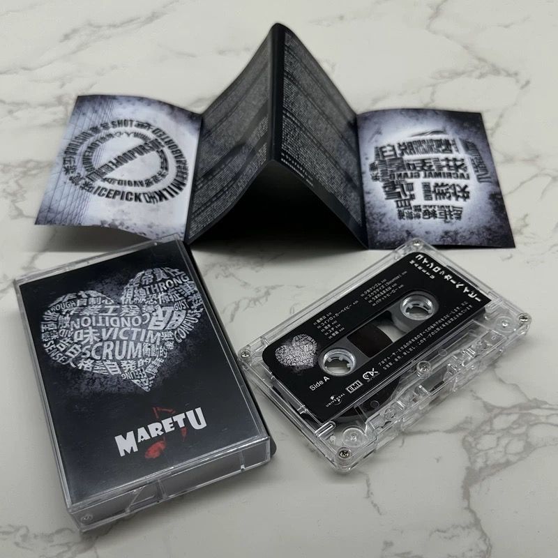 Japanese Music Cassette Tape U - đánh giá và giá Audio Music To Lyrics