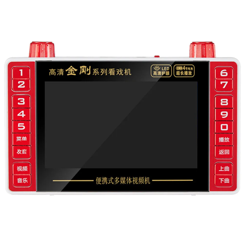 5 Inch Portable HD 1080P Video - đánh giá và giá Audio Music Mp3 Songs