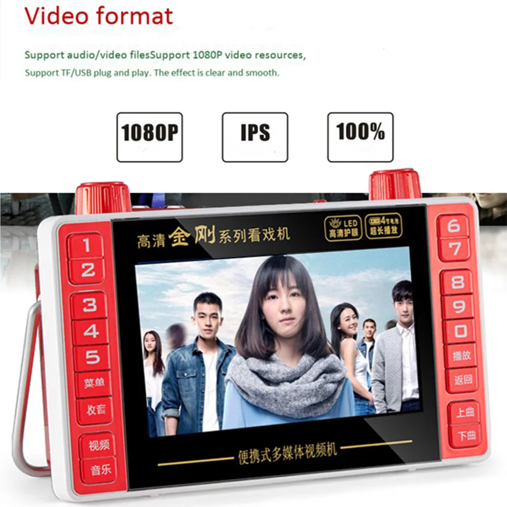 5 Inch Portable HD 1080P Video - đánh giá và giá Audio Music Mp3 Songs