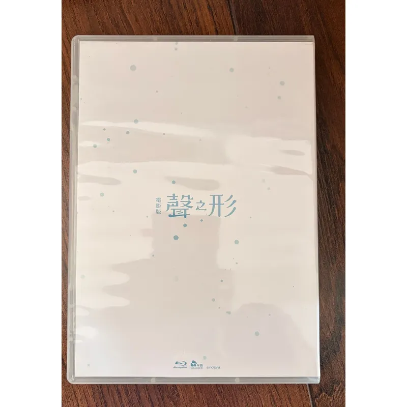 Shape of Sound BD x 2 High Qua - đánh giá và giá Audio X Music
