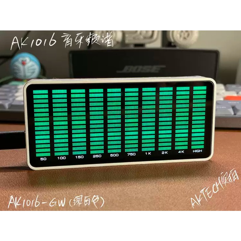 Everbright Store AK1016 Stereo - đánh giá và giá Audio Music Store