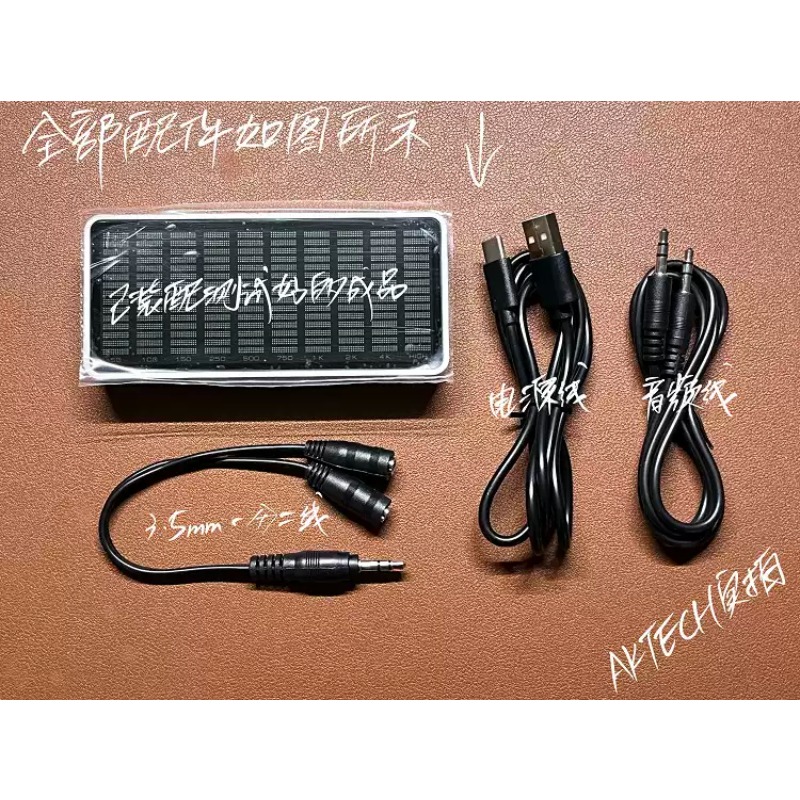 Everbright Store AK1016 Stereo - đánh giá và giá Audio Music Store