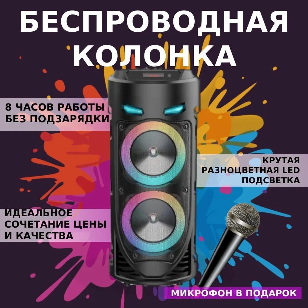 Wireless Bluetooth Column Port - đánh giá và giá Audio Music Mp3 Songs
