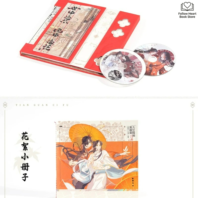 Heaven Official's Blessing Rad - đánh giá và giá Audio Music Store